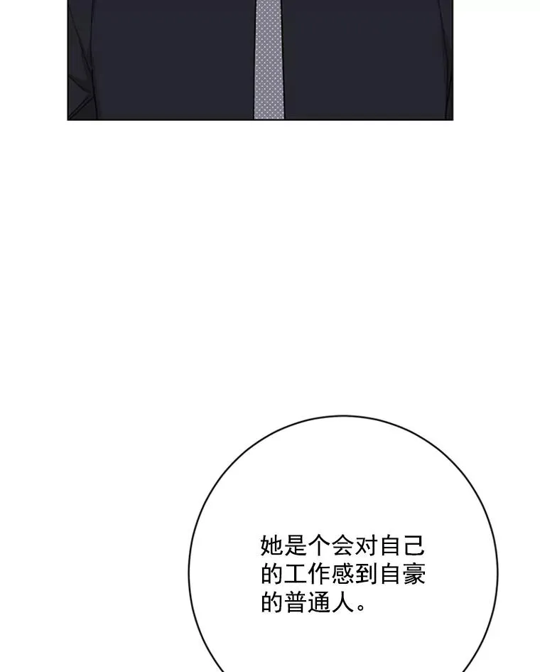 50.未来集团 第80页