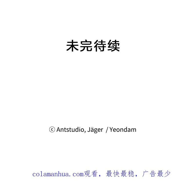 50.未来集团 第90页