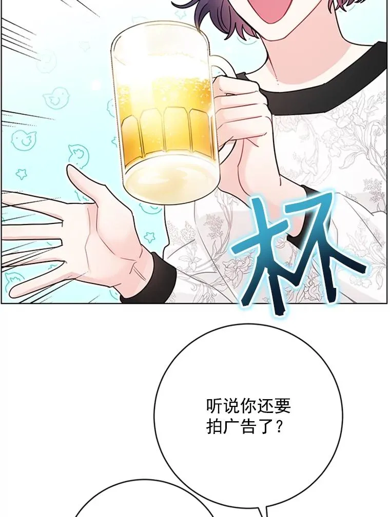 51.正禄的身世 第2页