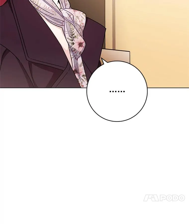 51.正禄的身世 第17页