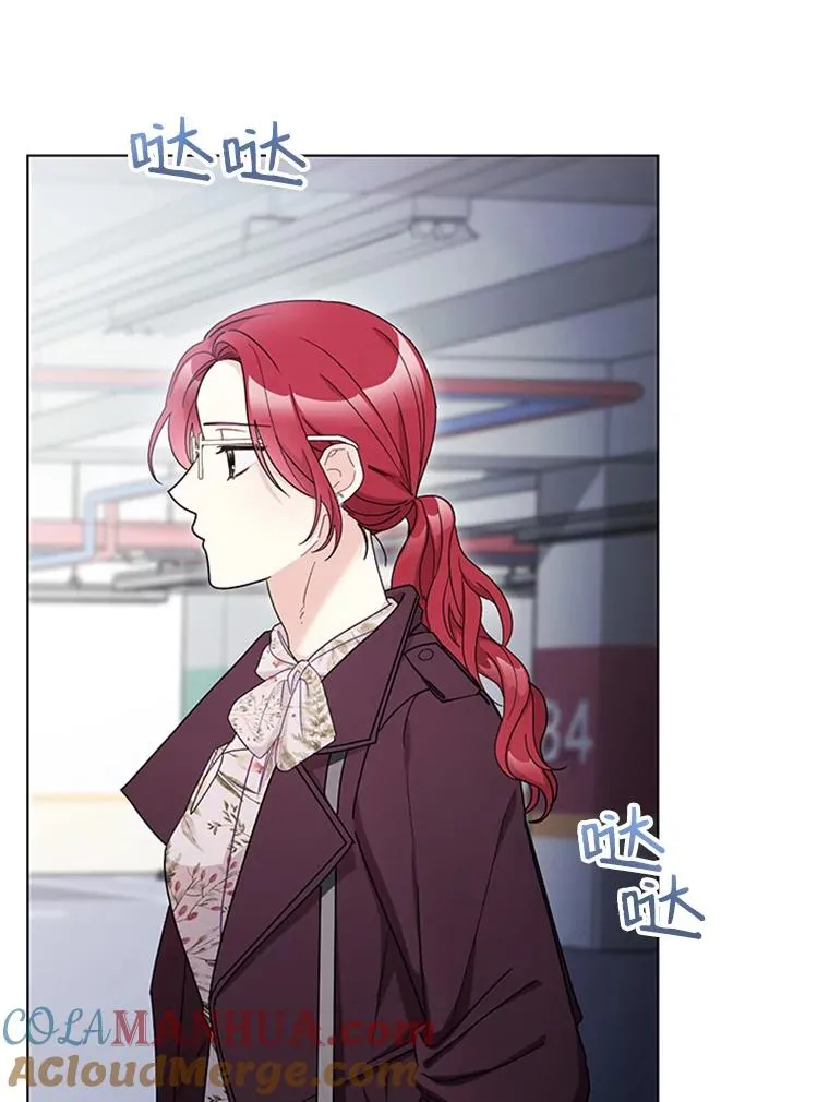 51.正禄的身世 第31页