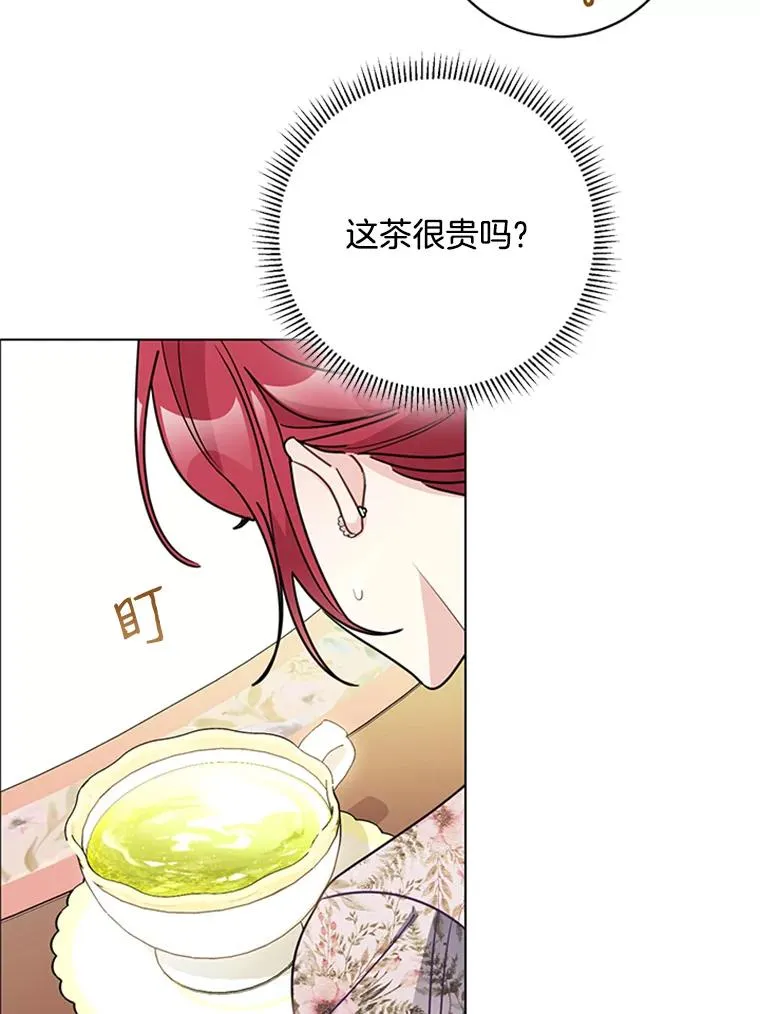 51.正禄的身世 第65页