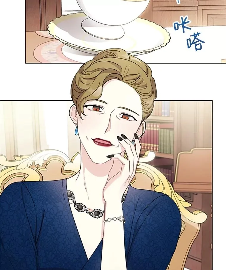 51.正禄的身世 第69页