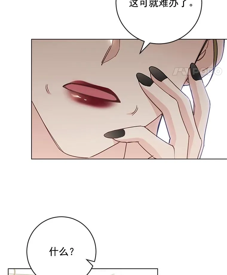 51.正禄的身世 第77页