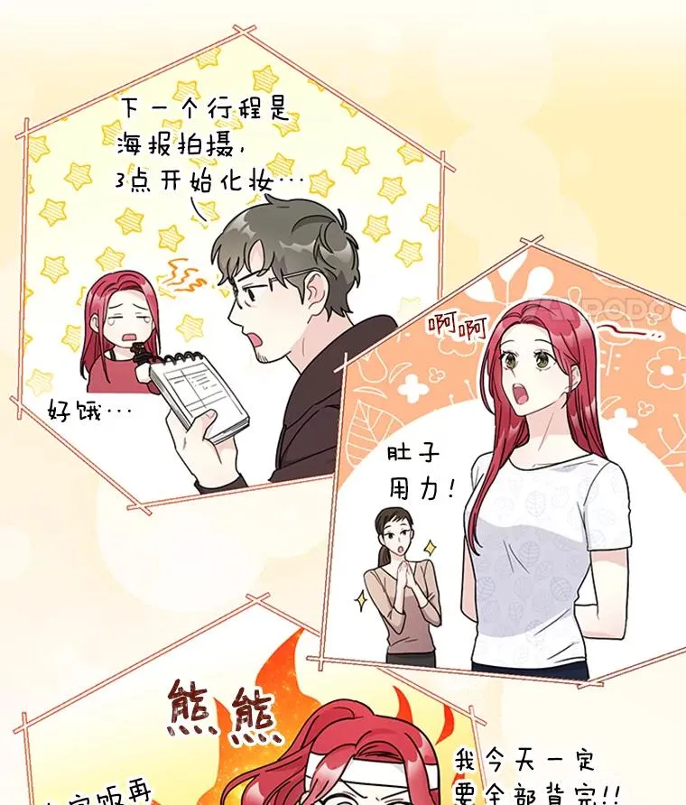51.正禄的身世 第84页
