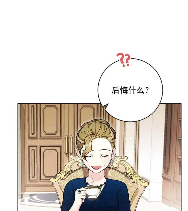 51.正禄的身世 第89页