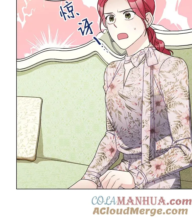 51.正禄的身世 第94页