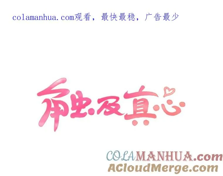 52.正面较量 第1页
