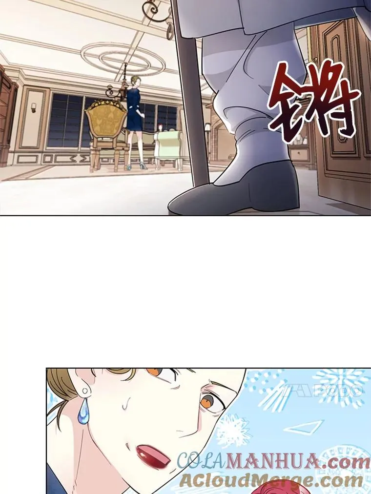 52.正面较量 第31页