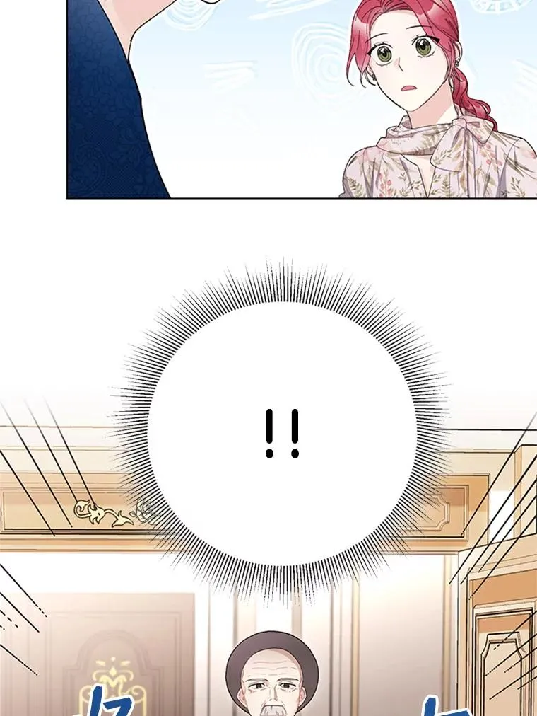 52.正面较量 第32页
