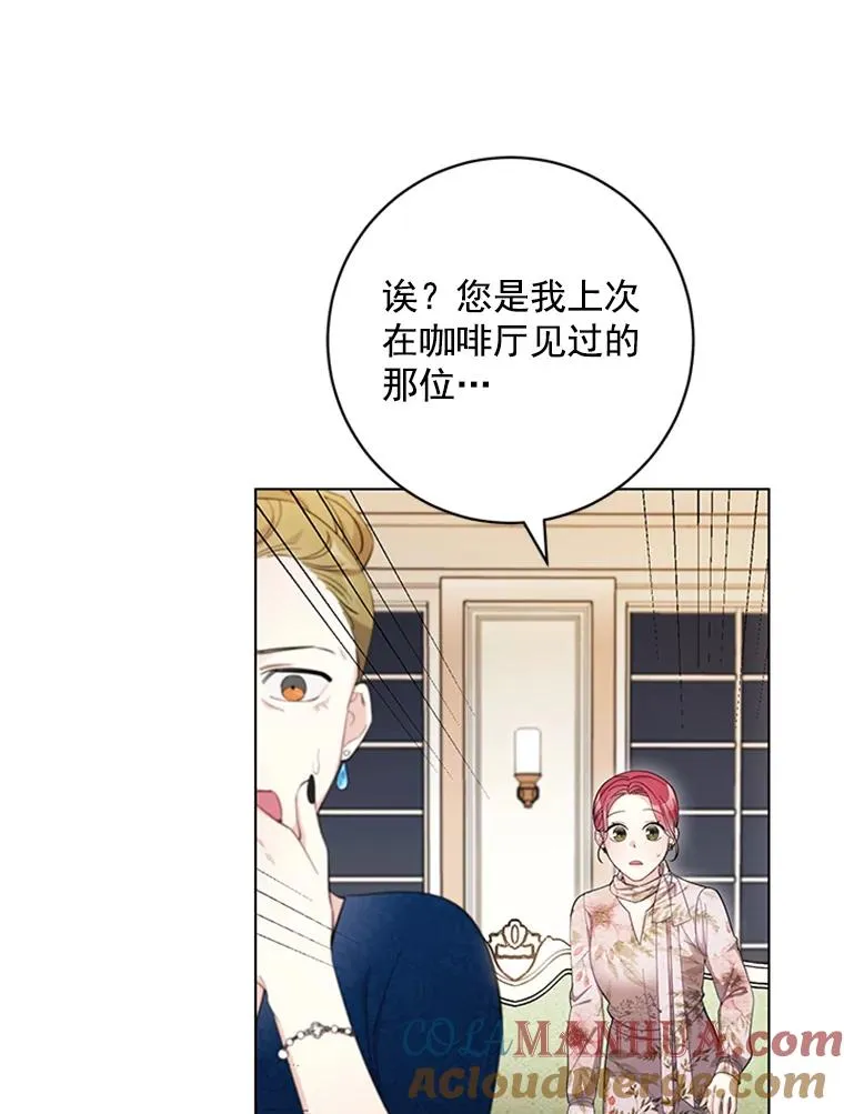 52.正面较量 第34页