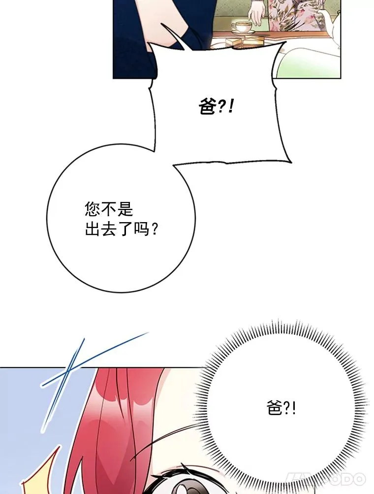 52.正面较量 第35页