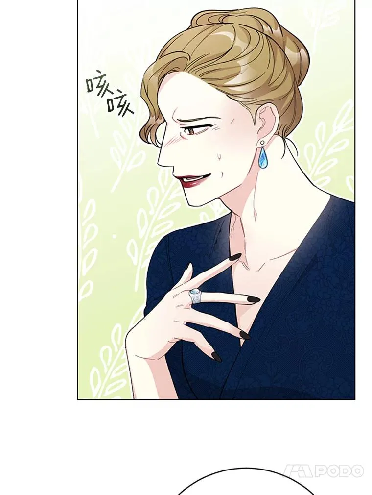 52.正面较量 第51页