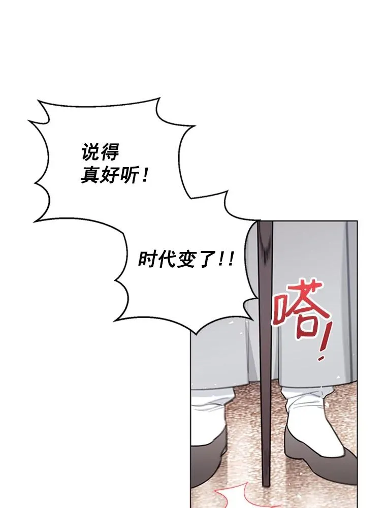 52.正面较量 第54页