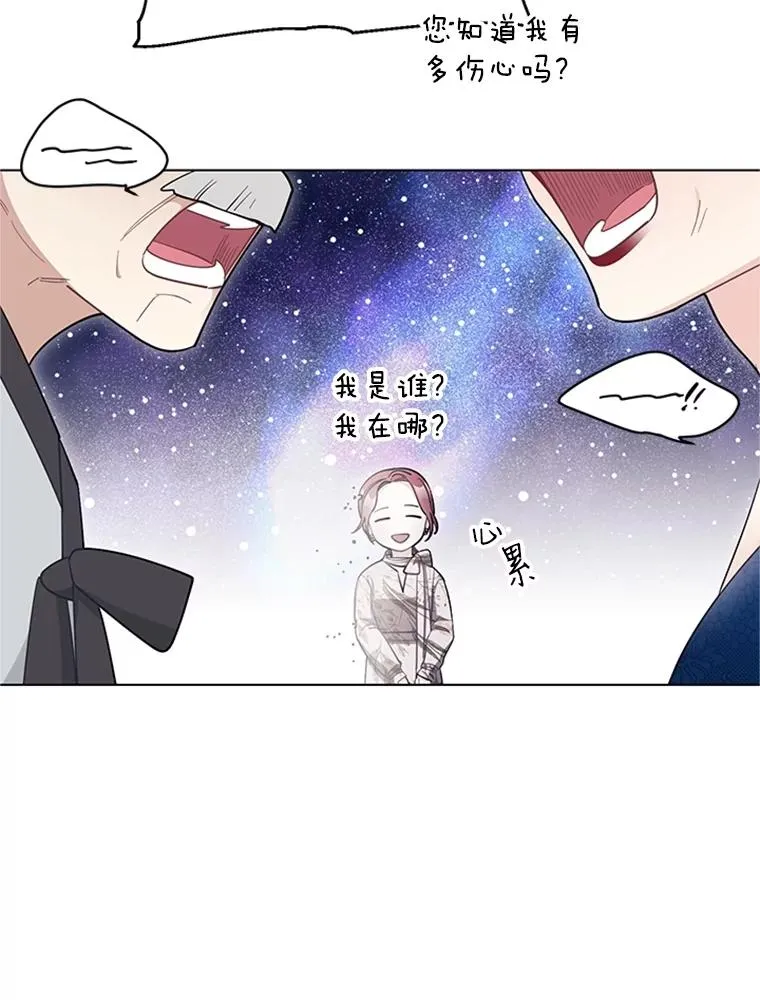 52.正面较量 第57页