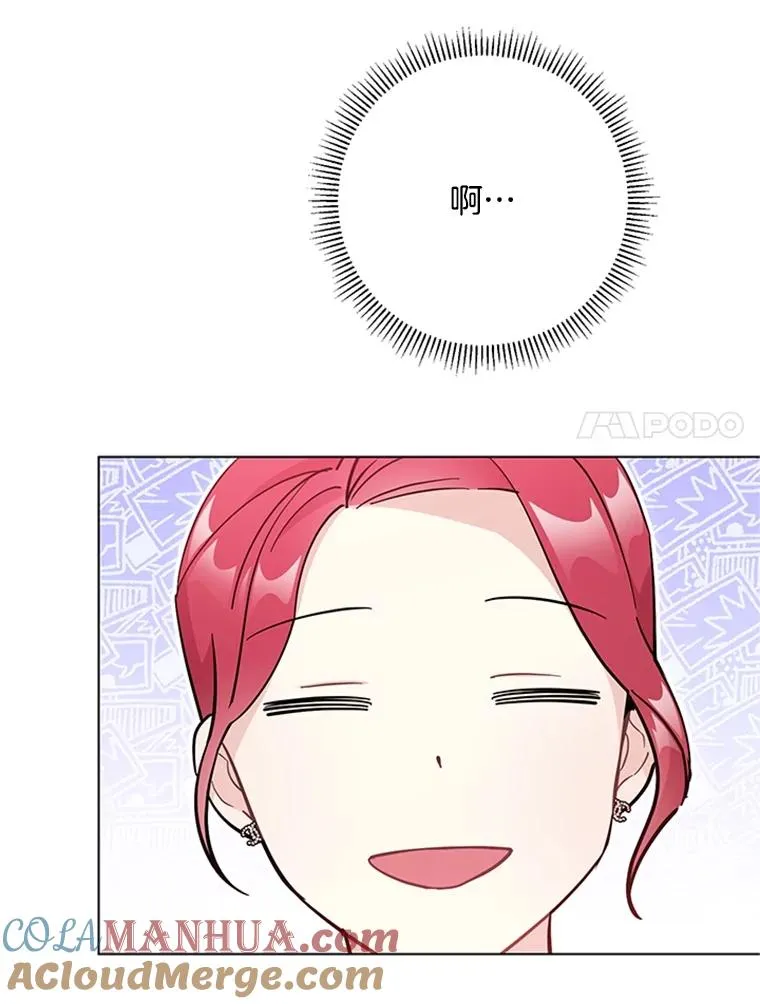 52.正面较量 第58页