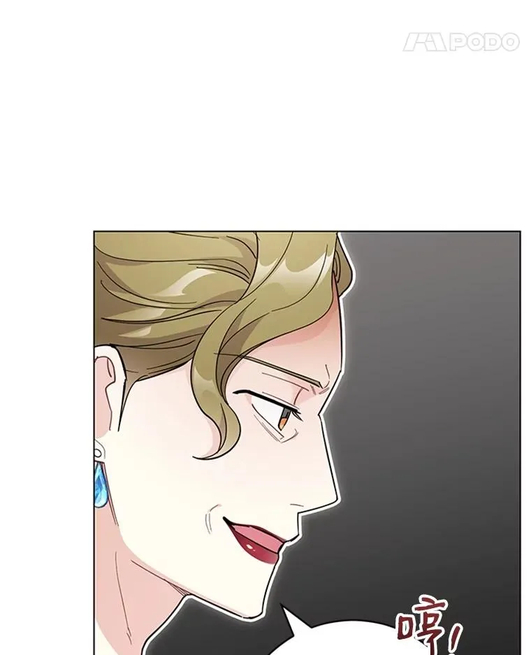 52.正面较量 第69页