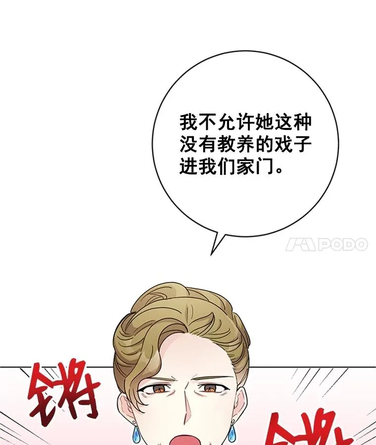 52.正面较量 第72页