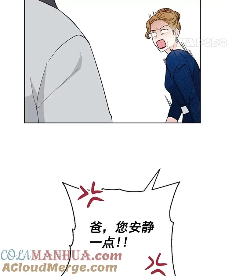 52.正面较量 第76页