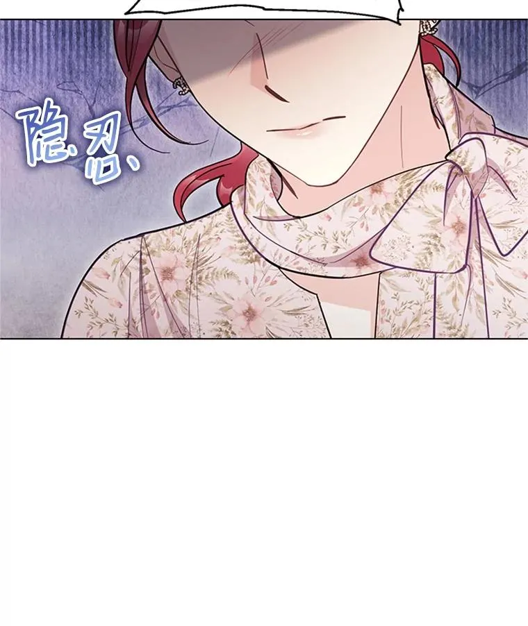 52.正面较量 第77页