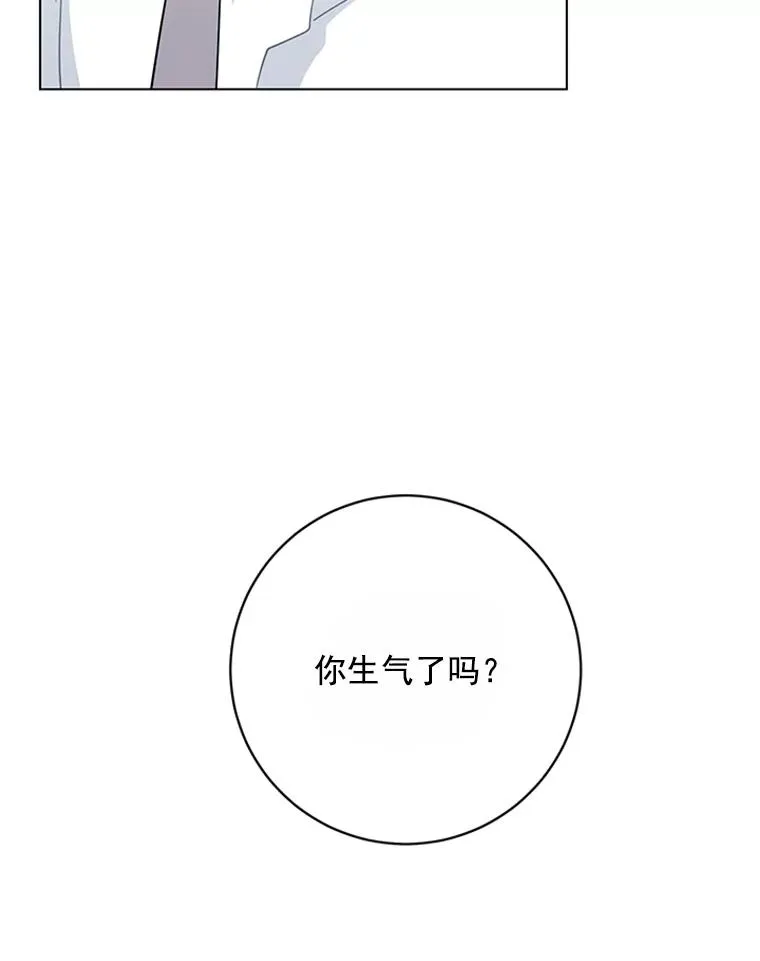53.实力护夫 第47页