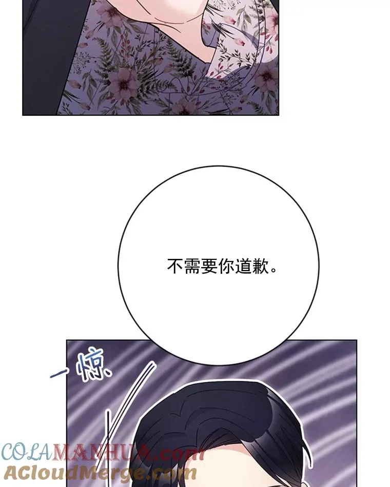 53.实力护夫 第58页