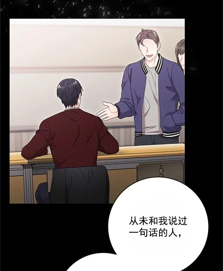 53.实力护夫 第71页