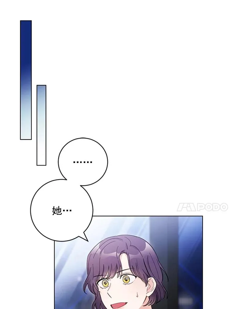 54.生气的原因 第18页