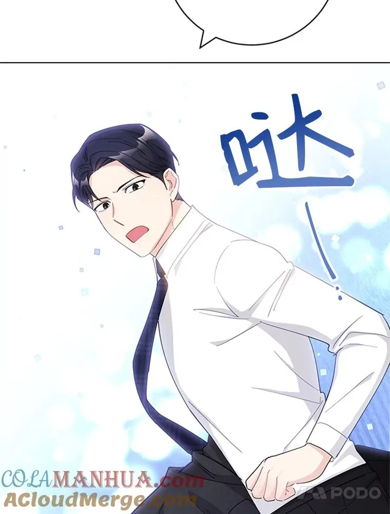54.生气的原因 第65页