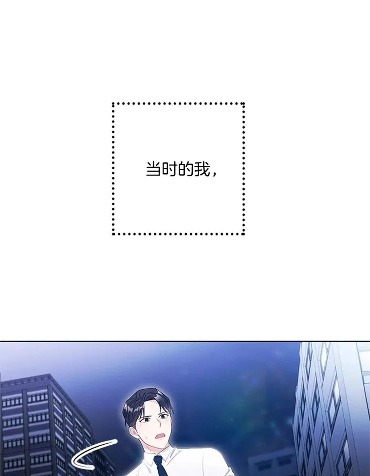 54.生气的原因 第71页