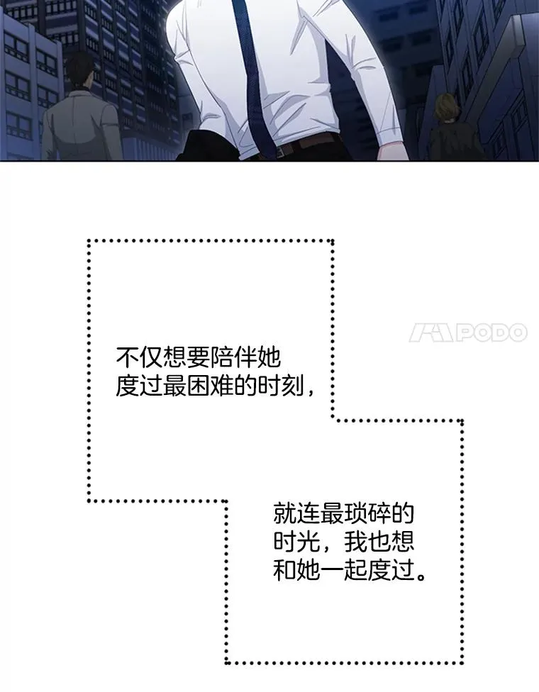 54.生气的原因 第72页