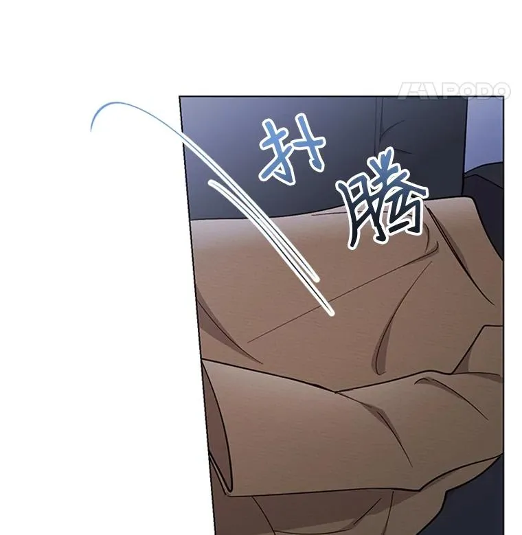 54.生气的原因 第79页