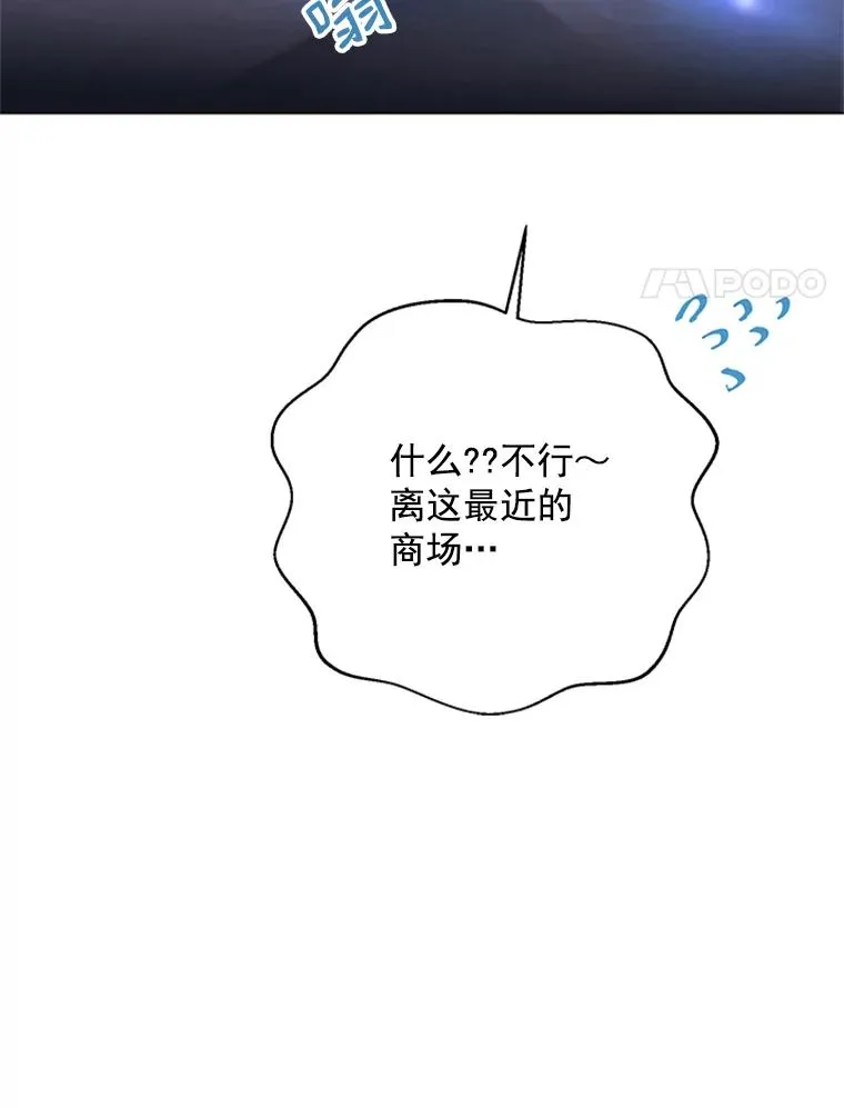 54.生气的原因 第103页