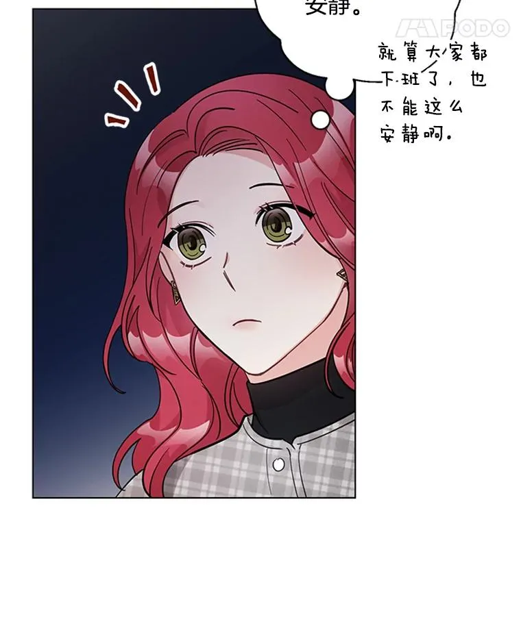 55.求婚 第9页