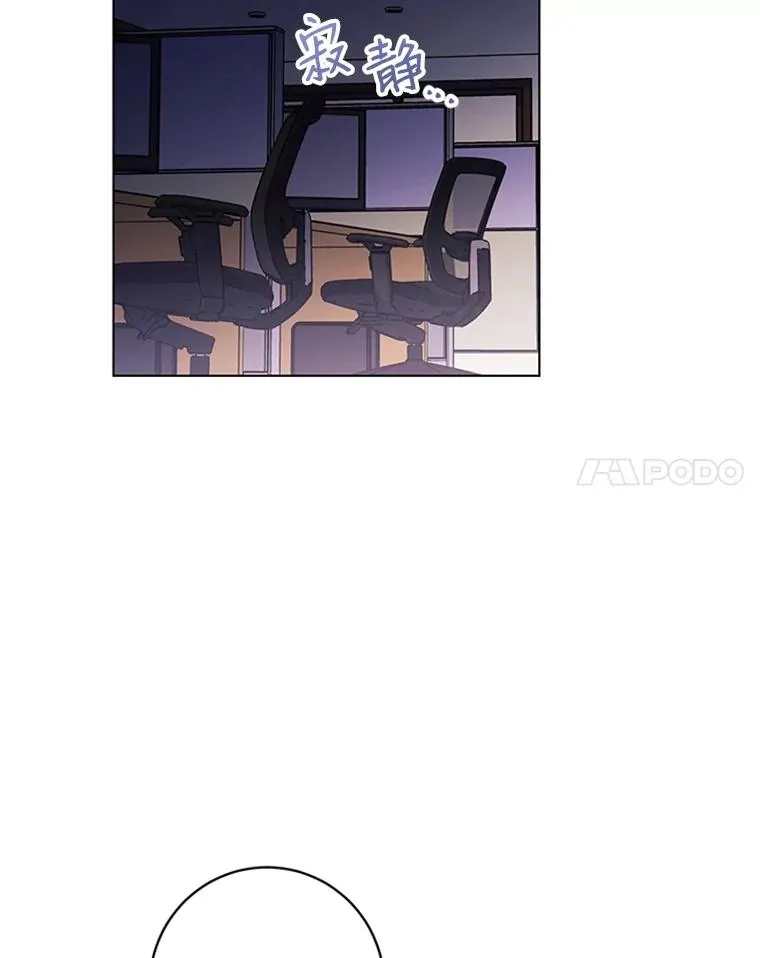55.求婚 第12页