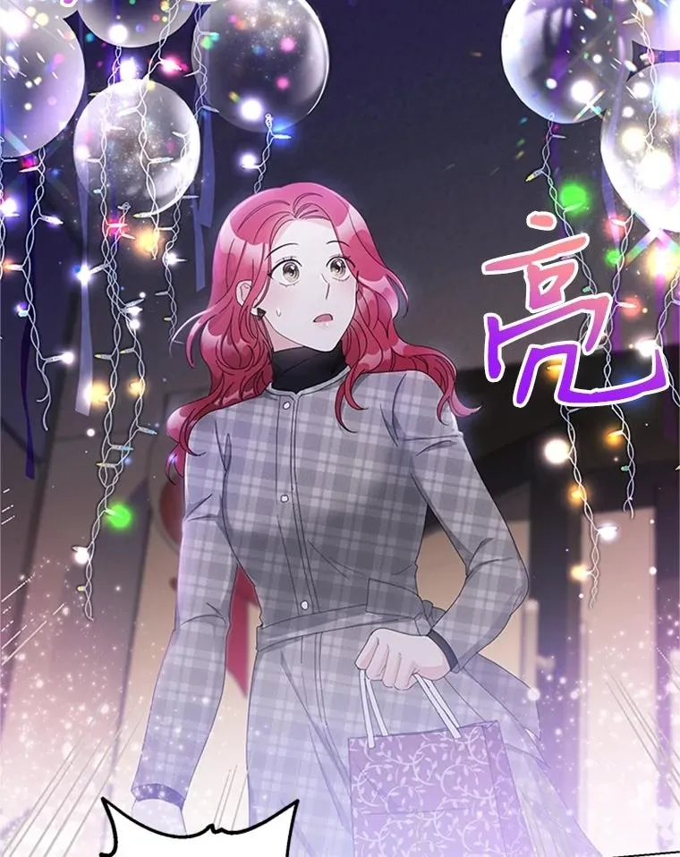 55.求婚 第14页