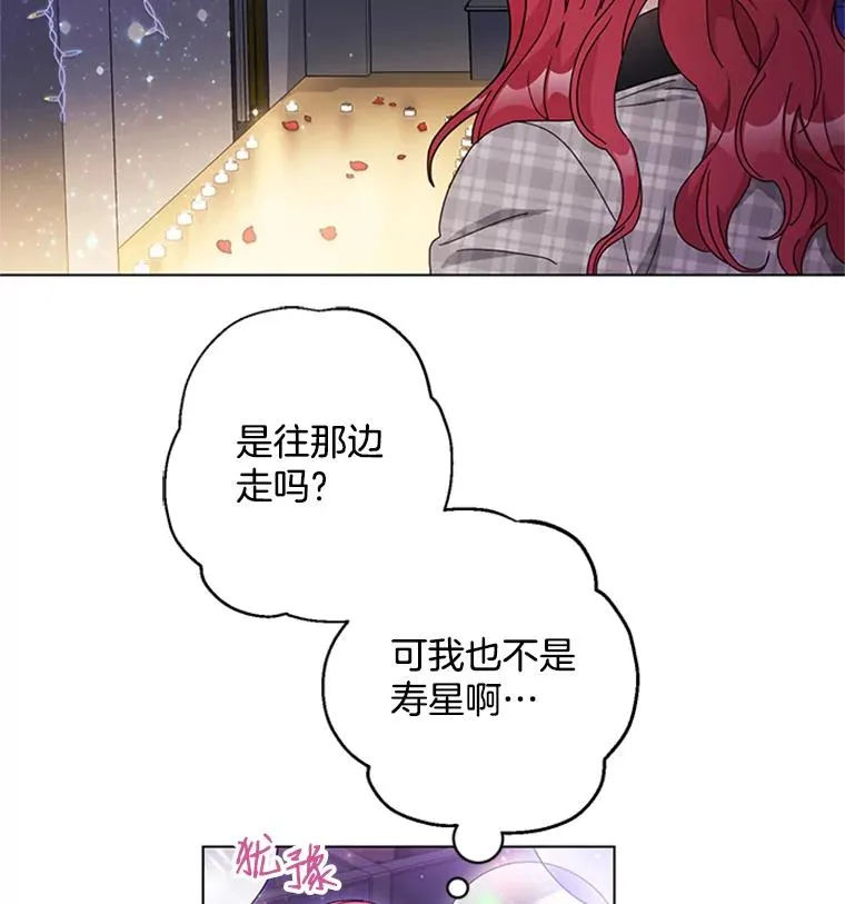 55.求婚 第18页