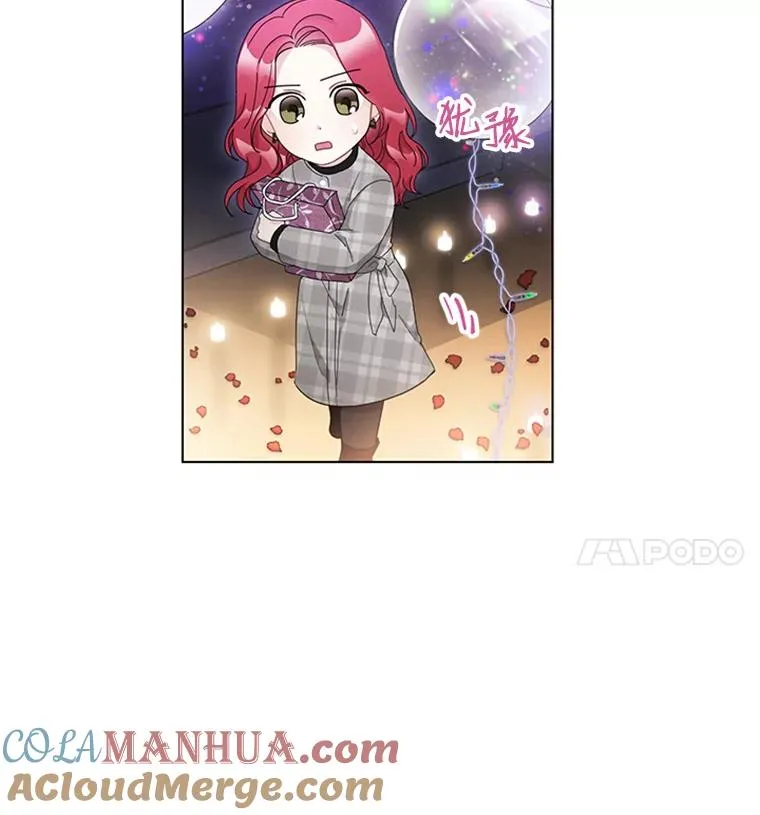 55.求婚 第19页