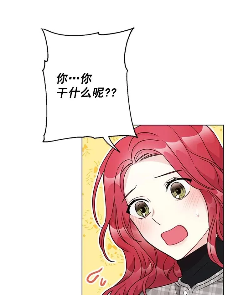 55.求婚 第27页