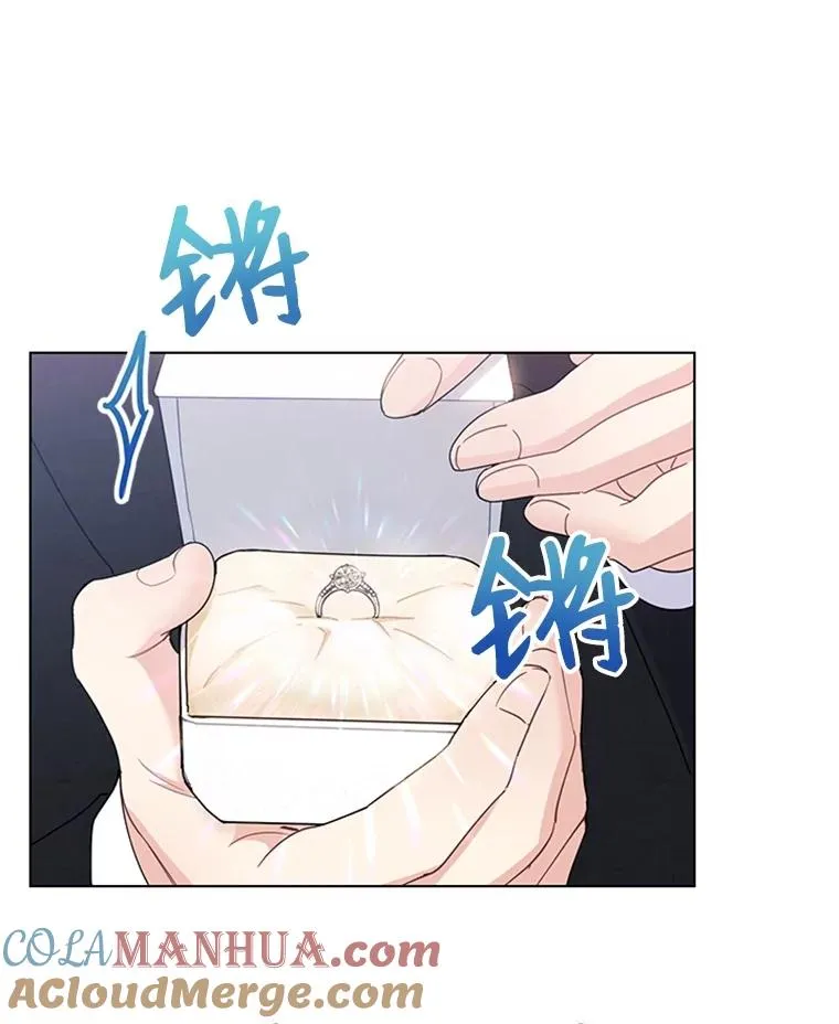 55.求婚 第34页