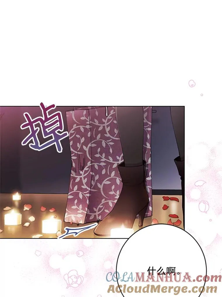 55.求婚 第40页