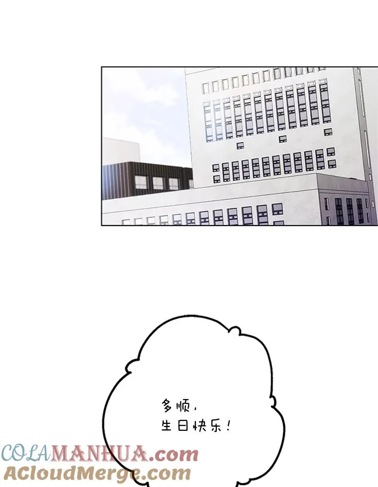 55.求婚 第64页