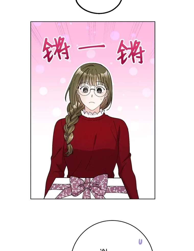 55.求婚 第65页