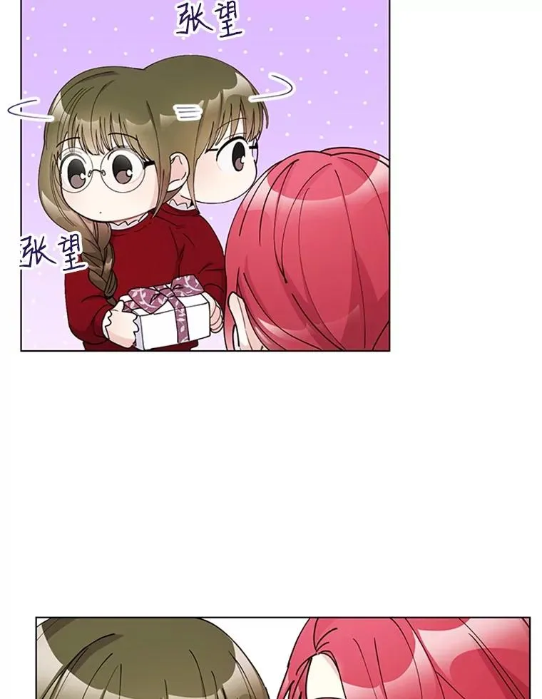 55.求婚 第68页
