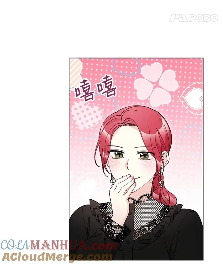 55.求婚 第70页
