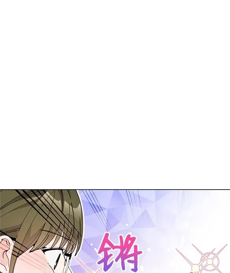 55.求婚 第71页