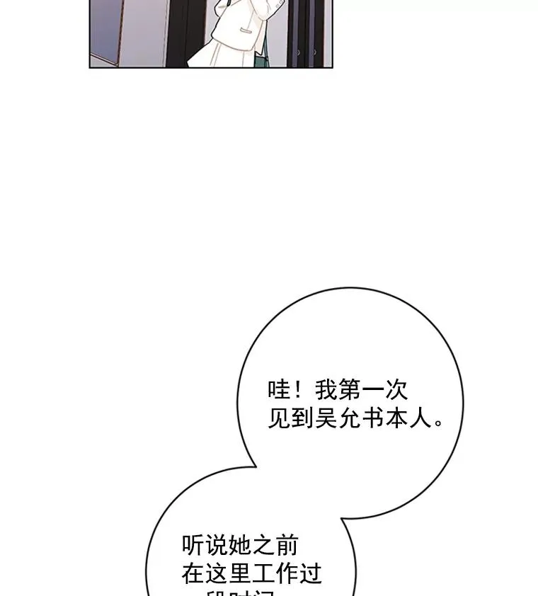 55.求婚 第86页