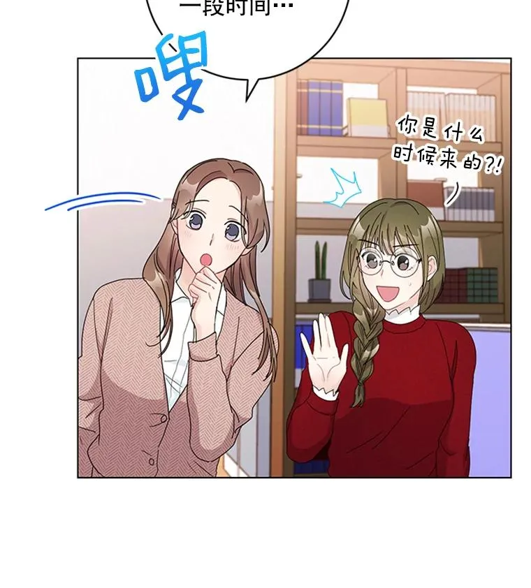 55.求婚 第87页