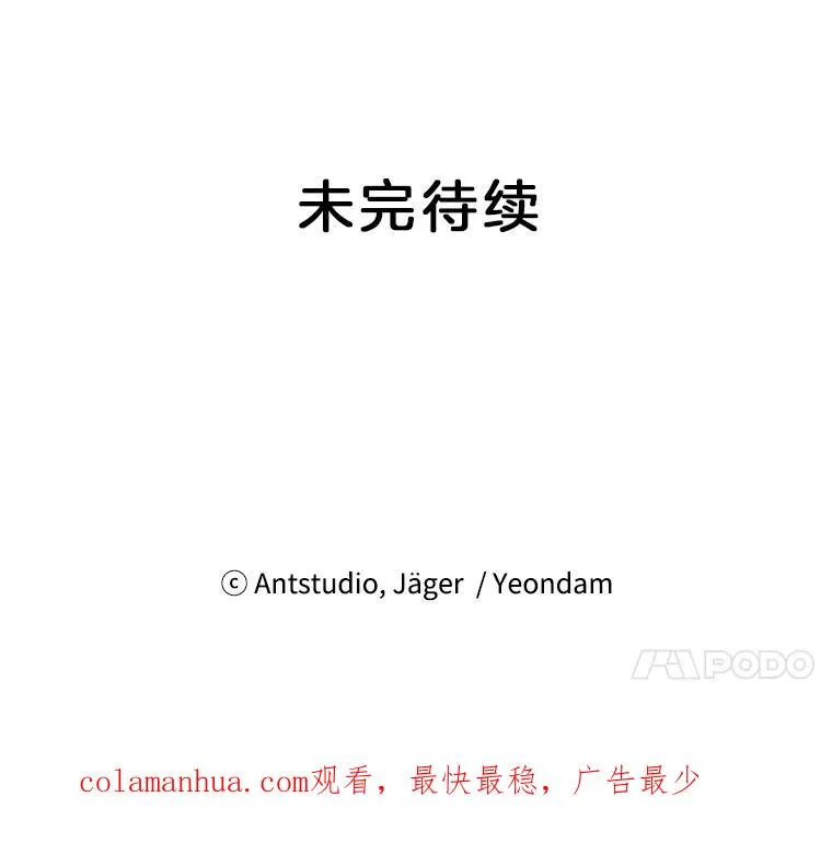 55.求婚 第98页