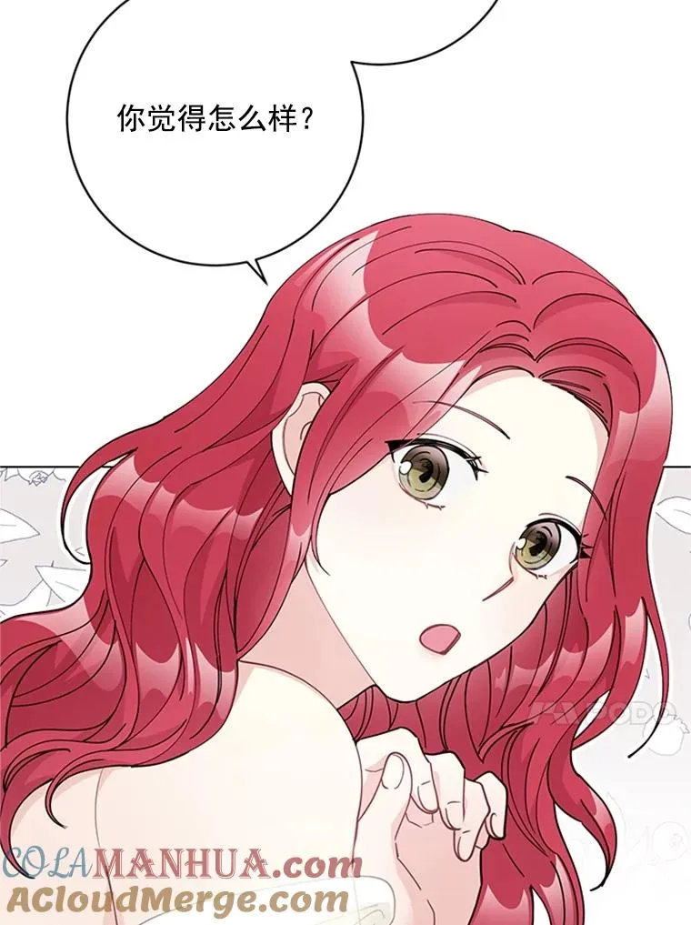 56.女演员的幸福生活（完） 第10页